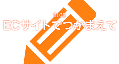 フォーナウ通信